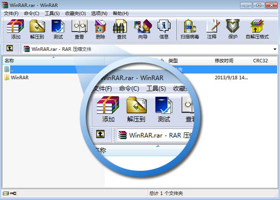 WinRAR 64位（压缩软件）V6.1.0.0 中文安装版