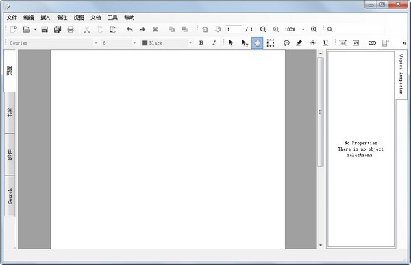 Master PDF Editor多国语言破解版(PDF编辑器)