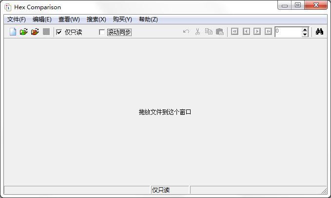 Hex Comparison<a href=https://www.officeba.com.cn/tag/lvseban/ target=_blank class=infotextkey>绿色版</a>(二进制比较小工具)