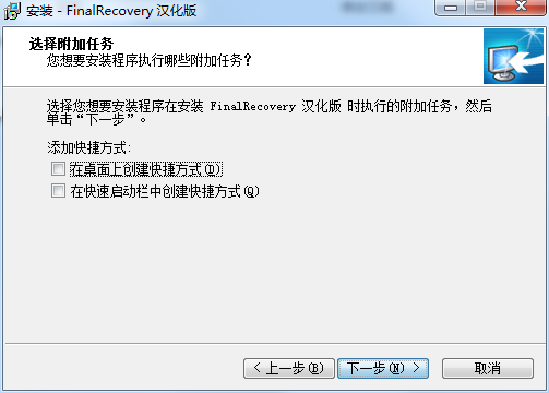 FinalRecovery中文版(多功能<a href=https://www.officeba.com.cn/tag/shujuhuifu/ target=_blank class=infotextkey>数据恢复</a>大师)