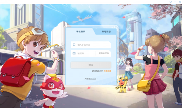 编程猫定制课官方版