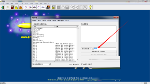 Profili最新版(翼型设计软件)