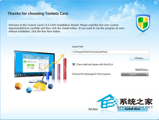 Toolwiz Care 1.0.0.1200 多国语言安装版