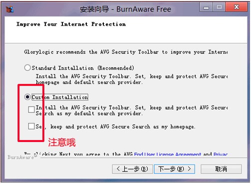 BurnAware Free多国语言安装版(光盘刻录软件)