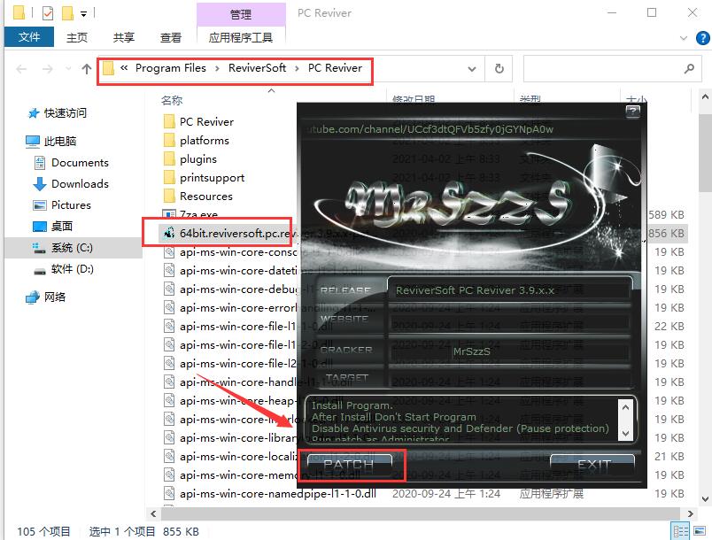 ReviverSoft PC Reviver绿色免费版