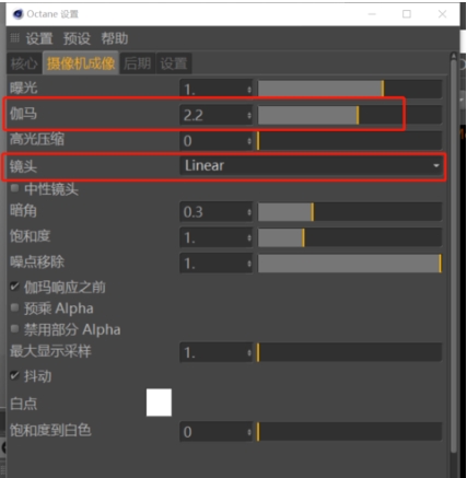 Octane渲染器中文版