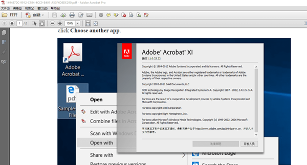 Adobe Acrobat XI 2021免安装激活版