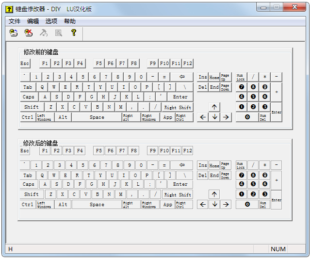 键盘修改器汉化版