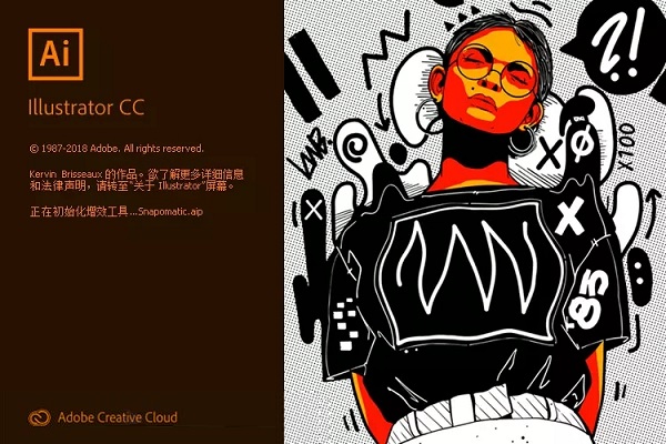 Adobe Illustrator CC 2019中文破解版