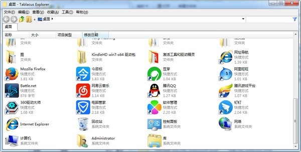 Tablacus Explorer中文免费版(文件管理器)