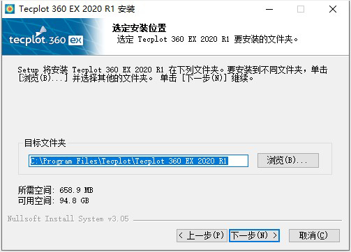 Tecplot360EX 2020 R1 免费版