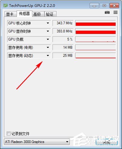 TechPowerUp GPU-Z绿色中文版(显卡检测工具)