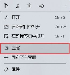 RX文件管理器windows版免费最新版