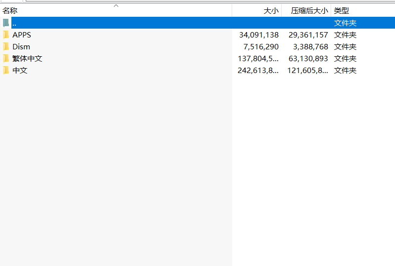 Windows11汉化包 免费版