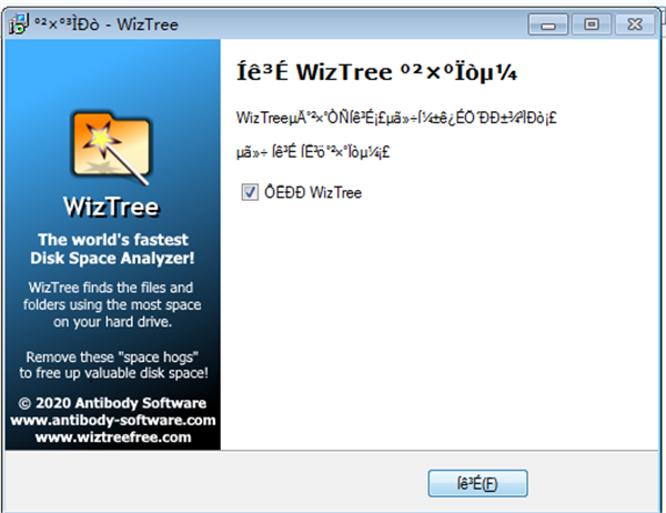 WizTree<a href=https://www.officeba.com.cn/tag/lvsemianfeiban/ target=_blank class=infotextkey>绿色免费版</a>