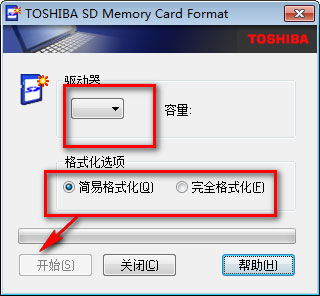 东芝sd卡修复工具<a href=https://www.officeba.com.cn/tag/lvseban/ target=_blank class=infotextkey>绿色版</a>(TOSHIBA SD Memory Card Format)