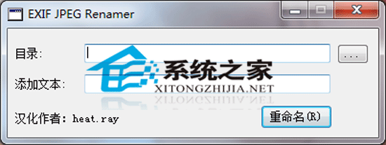 EXIF JPEG Renamer 1.02 汉化<a href=https://www.officeba.com.cn/tag/lvseban/ target=_blank class=infotextkey>绿色版</a>