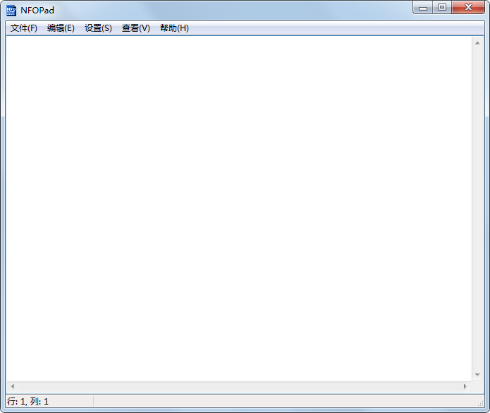 NFOpad多国语言绿色版(文本编辑器)