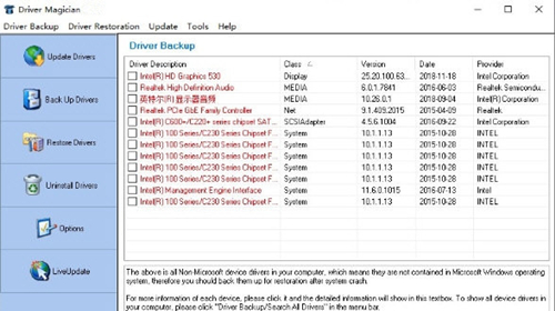 Driver Magician（驱动备份工具）V5.7.0.0 绿色安装版