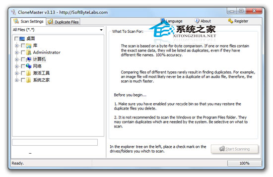 CloneMaster Advanced绿色汉化版(重复文件查找)