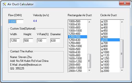 Air Duct Calculator英文绿色版