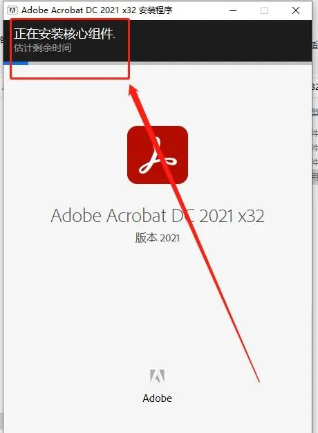 Adobe Acrobat Pro DC最新版(PDF制作软件)