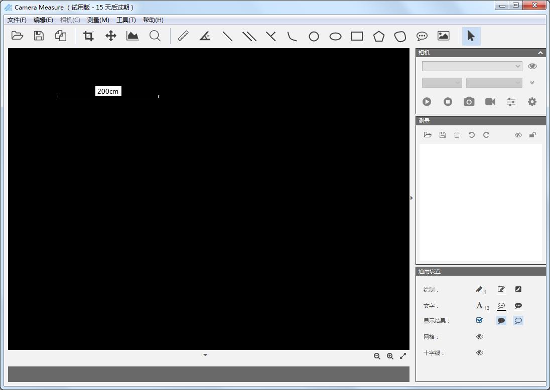 Camera Measure最新版