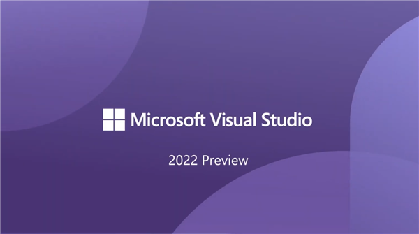 Visual Studio 2022预览版 32&64位 官方中文免费版