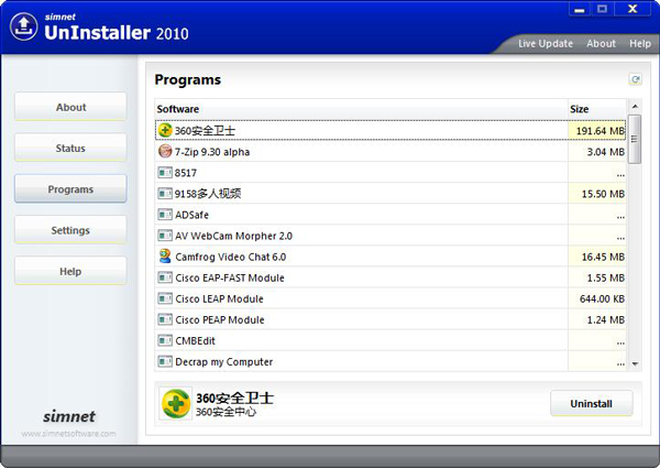 Simnet UnInstaller2010绿色版(软件卸载工具)