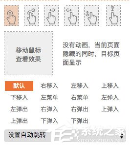 墨刀中文破解版(MockingBot)