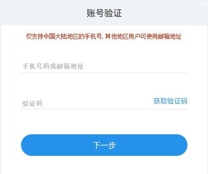 罗马管家官方版(贸易类办公管理工具)