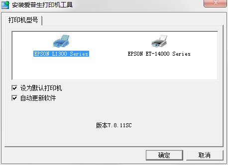 爱普生Epson L3100<a href=https://www.officeba.com.cn/tag/dayinjiqudong/ target=_blank class=infotextkey>打印机驱动</a> 官方版