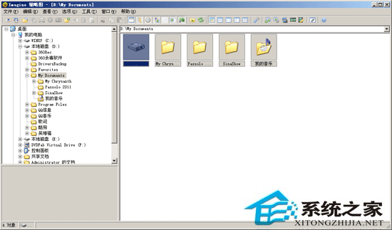 Imagine 1.0.9 32Bit 多国语言<a href=https://www.officeba.com.cn/tag/lvsemianfeiban/ target=_blank class=infotextkey>绿色免费版</a>