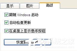 DesktopCal桌面日历多国语言安装版