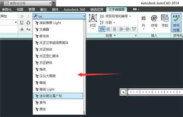 CAD字体库大全<a href=https://www.officeba.com.cn/tag/lvsemianfeiban/ target=_blank class=infotextkey>绿色免费版</a>