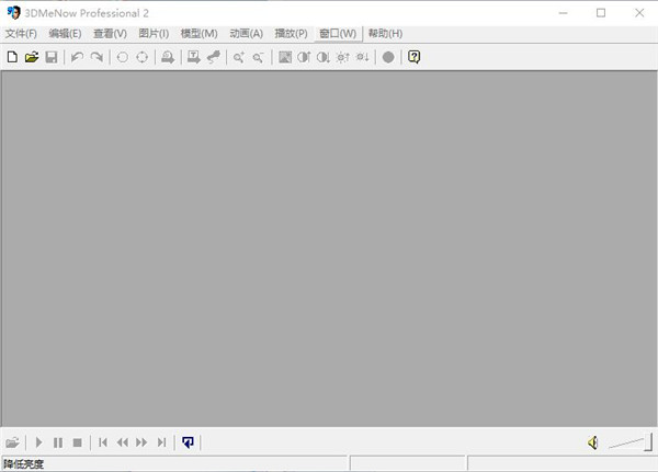 3dmeNow Pro2绿色版(三维人物头像建模软件)