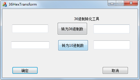 36HexTransform<a href=https://www.officeba.com.cn/tag/lvseban/ target=_blank class=infotextkey>绿色版</a>(36进制转换器)