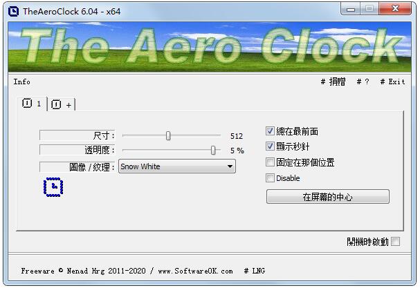 TheAeroClock64位多国语言绿色版(透明桌面时钟)