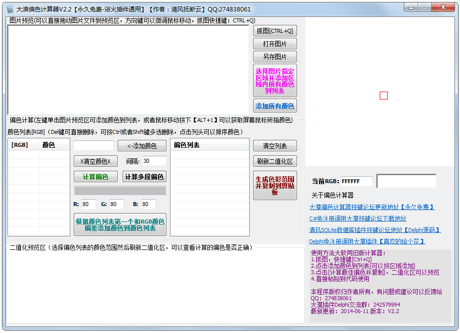 大漠偏色<a href=https://www.officeba.com.cn/tag/jisuanqi/ target=_blank class=infotextkey>计算器</a><a href=https://www.officeba.com.cn/tag/lvseban/ target=_blank class=infotextkey>绿色版</a>