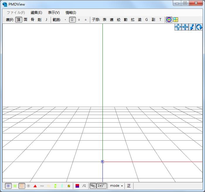 PMDEditor日语绿色版(3D人物建模)