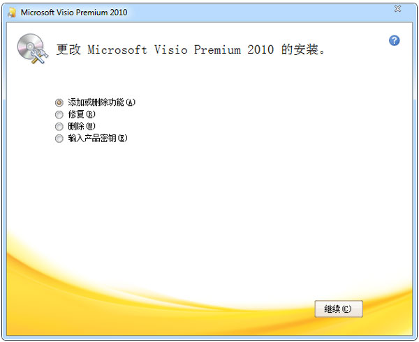 Microsoft Office2010