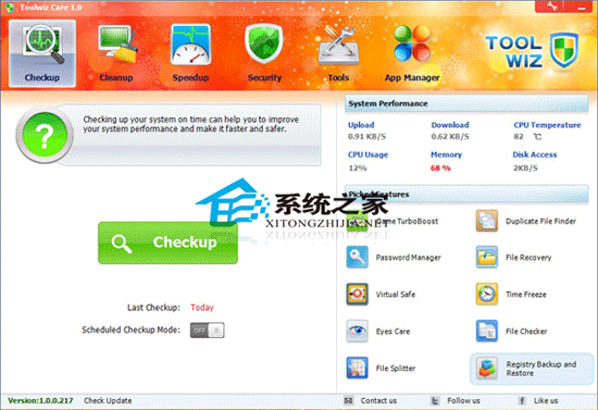 Toolwiz Care 1.0.0.2000 多国语言安装版