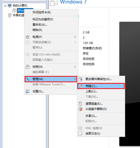 VMware Workstation汉化绿色特别版(虚拟机)