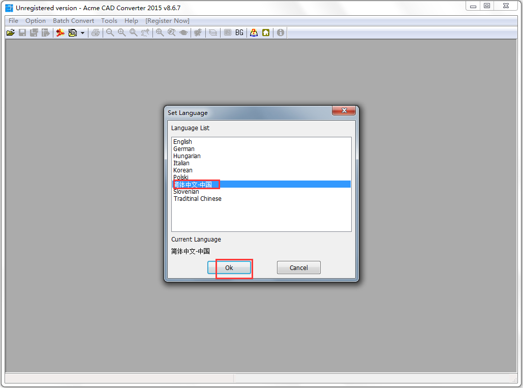 dwg trueconvert汉化破解版(dwg文件转换软件)