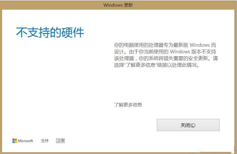 Wufuc免费版