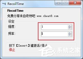 RecoilTime绿色中文版