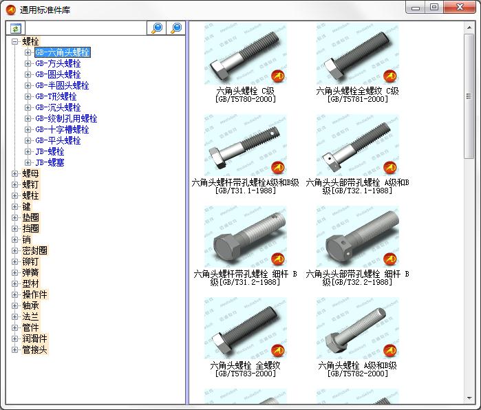 迈迪工具集<a href=https://www.officeba.com.cn/tag/lvsemianfeiban/ target=_blank class=infotextkey>绿色免费版</a>