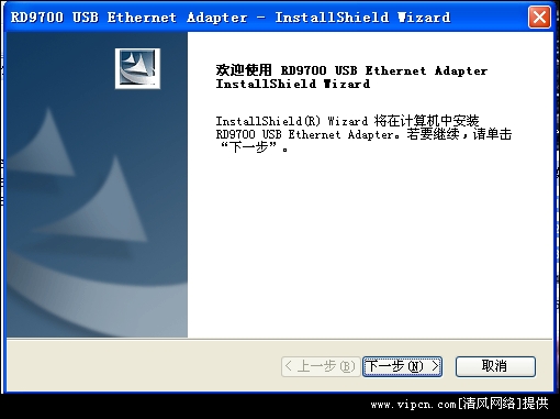 rd9700 usb网卡驱动官方版