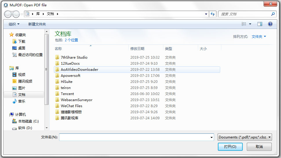 MuPDF<a href=https://www.officeba.com.cn/tag/lvseban/ target=_blank class=infotextkey>绿色版</a> (PDF阅读器)