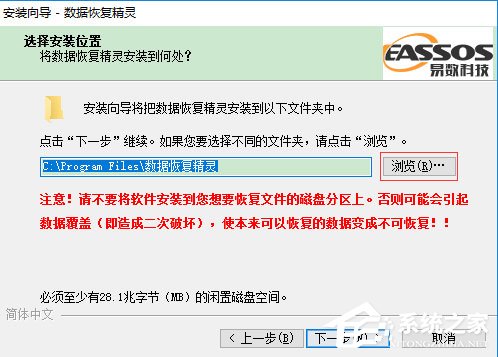 <a href=https://www.officeba.com.cn/tag/shujuhuifu/ target=_blank class=infotextkey>数据恢复</a>精灵